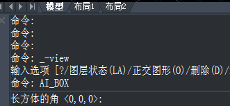 CAD创建长方体面的简单教程 CAD创建长方体面的简单教程 互联百科 第2张