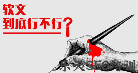 28推广：通过高权重网站做‍‍网络推广效果贼好