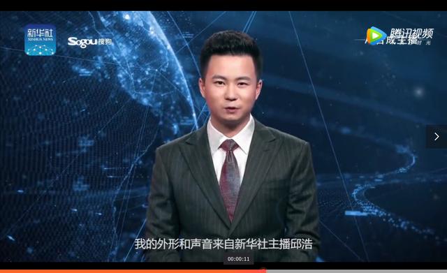 世界首个“AI合成主播”在新华社上岗，一大批新闻主播可能会失业 世界首个“AI合成主播”在新华社上岗，一大批新闻主播可能会失业 互联百科 第2张