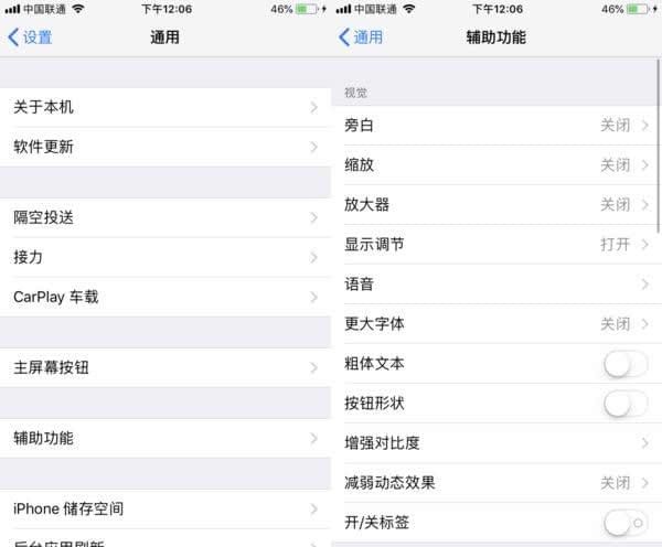 苹果八倍镜怎么设置 苹果手机自带八倍镜功能设置方法 苹果八倍镜怎么设置 苹果手机自带八倍镜功能设置方法 互联百科 第2张
