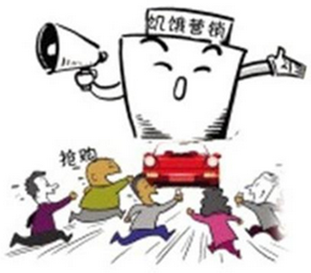 互联网时代必须掌握的十条营销法则