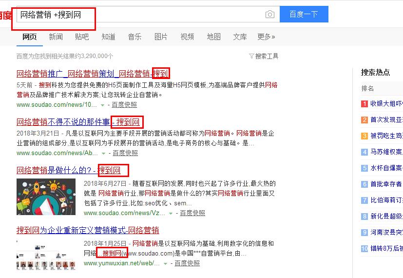 用了这么多年的百度搜索，又有多少人真的会搜索？