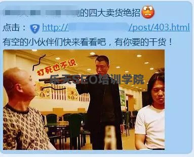 蔸雨SEO培训:网站9大SEO外链布局方面