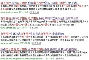 PR值越高网站排名越高吗