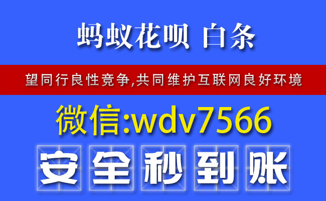 京东白條套蚬不求人方法有吗？2019最新自套教程曝光（无风控秒到） 本站声明:网站内容来源于网络,如有侵权,请联系我们,