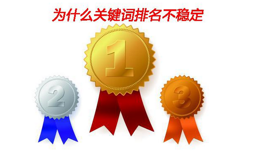 【seo秘籍】网站优化的细节需要注意哪些？