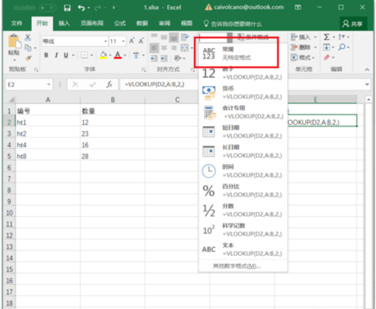 EXCEL中输入公式却不进行计算如何解决 互联百科 第6张 EXCEL中输入公式却不进行计算如何解决? EXCEL中输入公式却不进行计算如何解决 互联百科 第6张