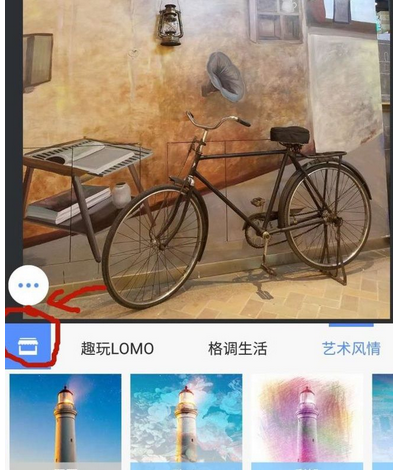 美图秀秀中把手机照片变为漫画特效 互联百科 第3张 在美图秀秀中把手机照片变为漫画特效的具体方法 美图秀秀中把手机照片变为漫画特效 互联百科 第3张