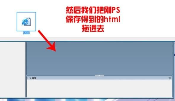 dreamweaver dreamweaver怎么把图片成代码 dreamweaver图片生成代码教程 业界杂谈 第5张