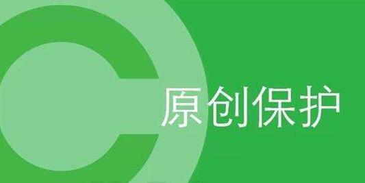 SEO人员是否认真写过一篇SEO文章？