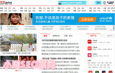 漫雪SEO:网站优化中怎么发高质量的外链