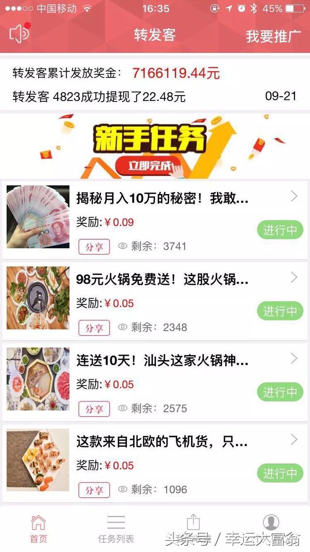 在家兼职赚钱的方法有哪些(月入6000+) 互联百科 第6张 在家兼职赚钱的方法有哪些(月入6000+) 互联百科 第6张