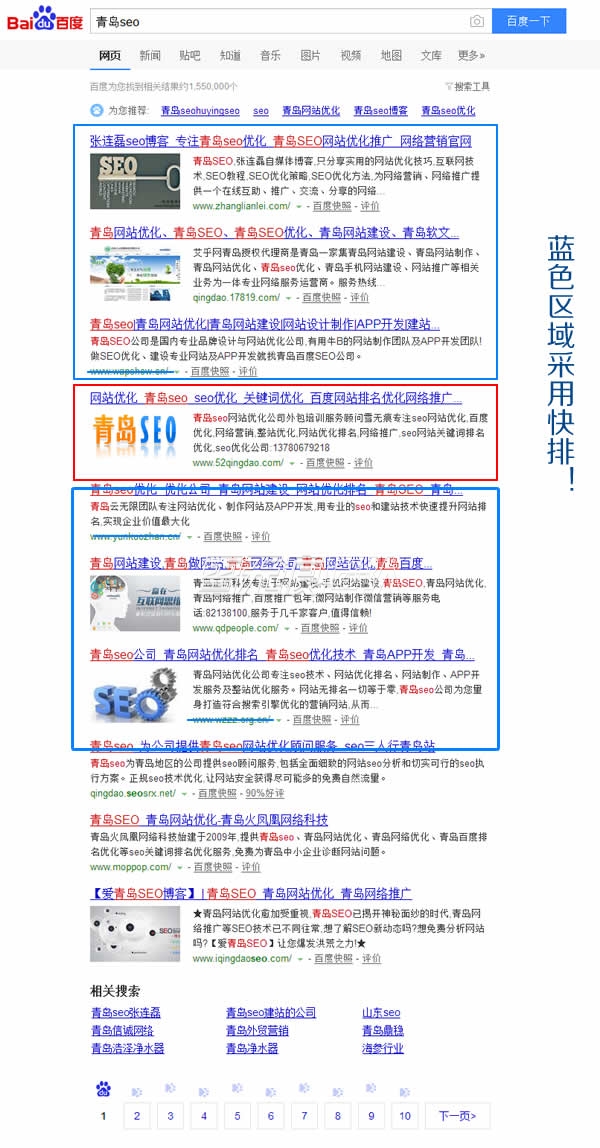 seo方法从不同的角度理解网站优化SEO