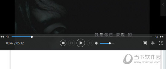 迅雷影音怎么倍速播放 加速播放其实很简单 互联百科 第5张 迅雷影音怎么倍速播放 加速播放其实很简单 互联百科 第5张