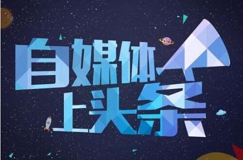 2019创业新项目,抓住这新商机能月入10000! 共享经济 第2张 2019创业新项目,抓住这新商机能月入10000! 共享经济 第2张