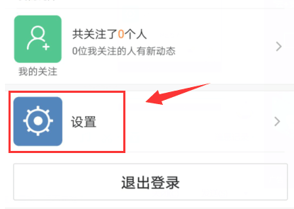 搜狗输入法APP同步个人词库的详细操作 业界杂谈 第2张 搜狗输入法APP同步个人词库的详细操作 搜狗输入法APP同步个人词库的详细操作 业界杂谈 第2张