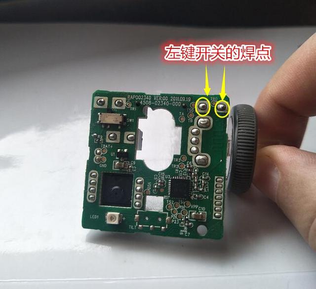 无线鼠标接收器坏了修理的几个小技巧(无线鼠标接收器是通用的吗) 业界杂谈 第4张 无线鼠标接收器坏了修理的几个小技巧(无线鼠标接收器是通用的吗) 无线鼠标接收器坏了修理的几个小技巧(无线鼠标接收器是通用的吗) 业界杂谈 第4张