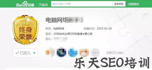 最新简单粗暴的百度知道引流技巧 微商引流 网络营销 百度 经验心得 第5张 最新简单粗暴的百度知道引流技巧 微商引流 网络营销 百度 经验心得 第5张