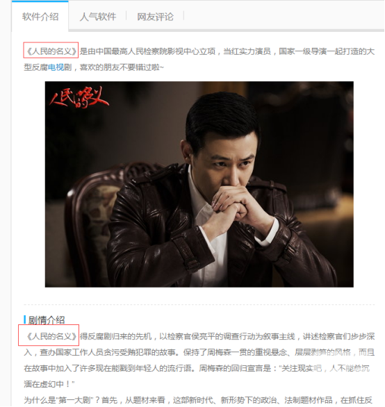 网站长尾词如何批量优化