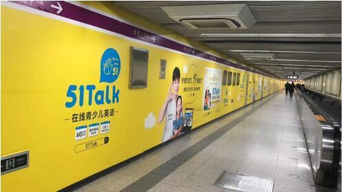 在线教育风口之上,51Talk如何借势升级?