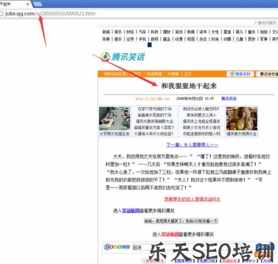 揭秘一个操作灰色关键词牟取暴利的案例 网站推广 网络营销 SEO优化 经验心得 第2张 揭秘一个操作灰色关键词牟取暴利的案例 网站推广 网络营销 SEO优化 经验心得 第2张