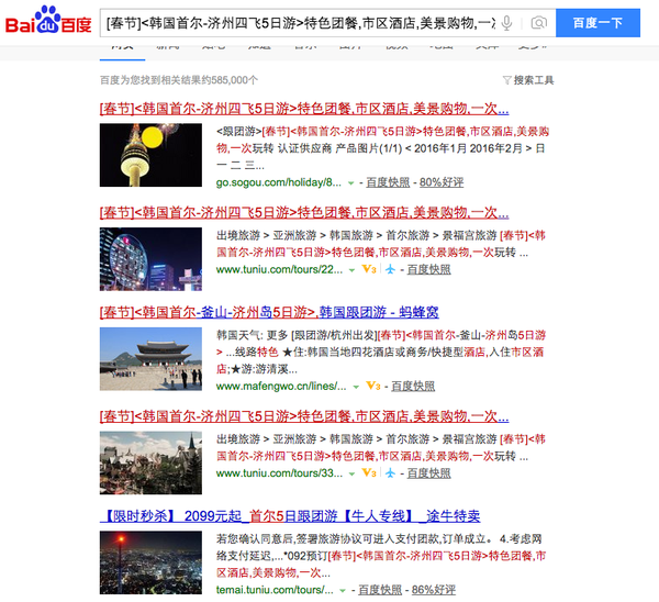 ITSEO培训:百度收录了600万网页居然没流量?