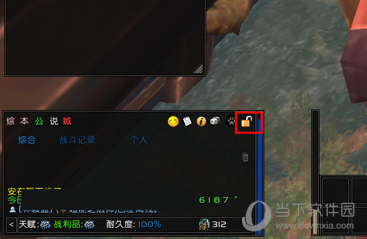 EUI插件怎么在框架上显示主坦克 坦克框体显示步骤 互联百科 第4张 EUI插件怎么在框架上显示主坦克 坦克框体显示步骤 互联百科 第4张