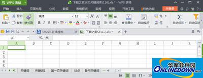 Excel教程之表格中让数据按需排序