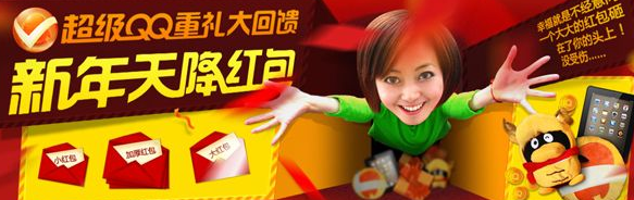 QQ天降红包怎么更改手机定位苹果手机QQ红包更改定位教程