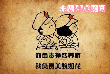 北京seo邢云涛:个人seo网站为什么要赚钱？