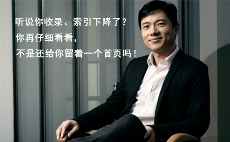 SEO干货:值得学习的10种网站推广方法大全