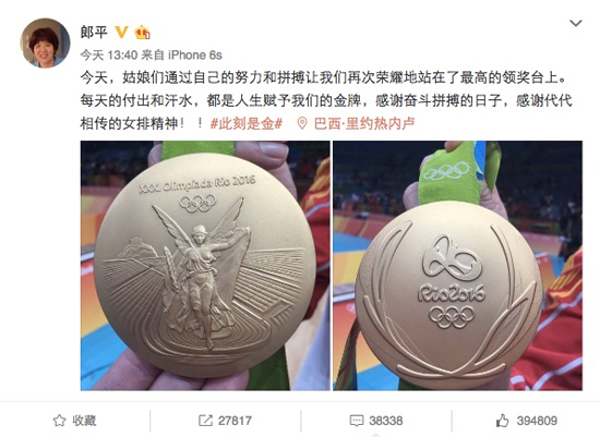 里约奥运谢幕，可口可乐、光明们的品牌营销，你给打几分?