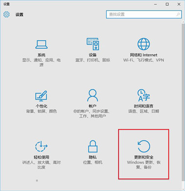 Win10预览版怎么升级 Win10预览版升级方法 业界杂谈 第2张 Win10预览版怎么升级 Win10预览版升级方法 业界杂谈 第2张
