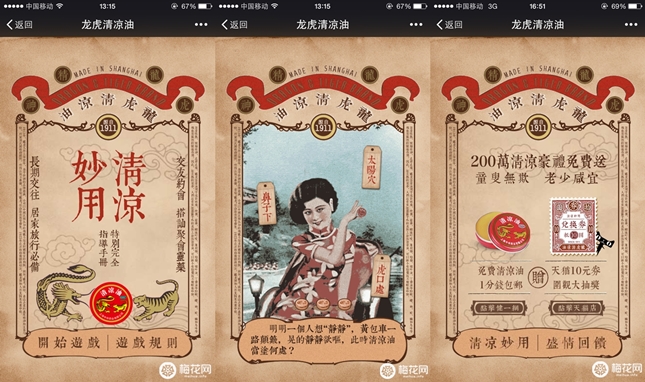 可口可乐：年轻化营销，漂亮的不像老品牌!快学我