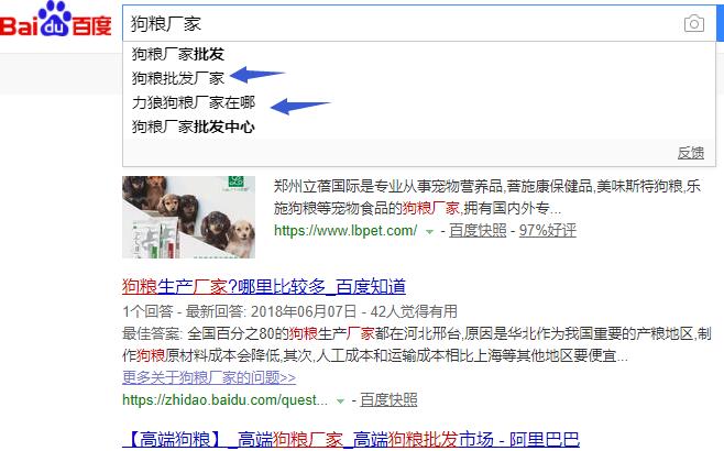 名风SEO说说核心关键词的选择原则