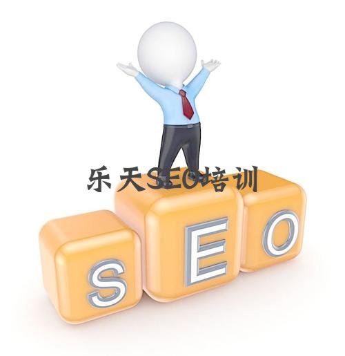 SEO培训具体学的是什么？