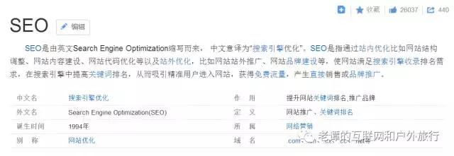  seo案例 tag知识库 SEO优化 第2张