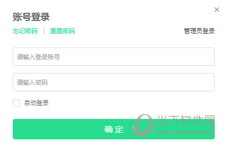 青骄第二课堂怎么登录登录入口在哪里