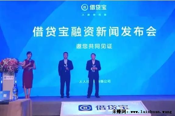 借贷宝还有推广的空间吗?借贷宝还可以赚钱吗? 业界杂谈 第2张 借贷宝还有推广的空间吗?借贷宝还可以赚钱吗? 业界杂谈 第2张