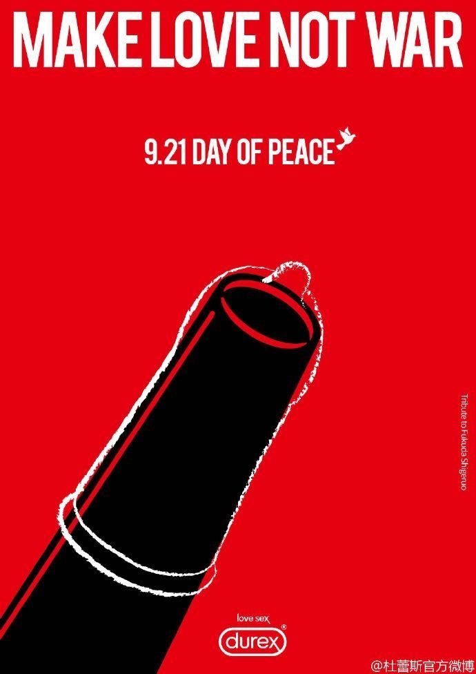  杜蕾斯的营销文案，你可以复制 网络营销 第3张