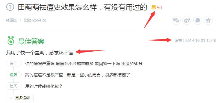 学会搭建独立博客,借助SEO优化长久稳定盈利! 网络营销 第4张 学会搭建独立博客,借助SEO优化长久稳定盈利! 网络营销 第4张
