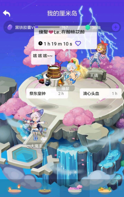 qq厘米秀厘米岛在哪qq厘米秀厘米岛怎么开