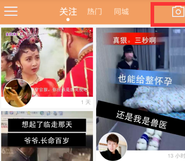 快手制作出文字图的具体操作方法