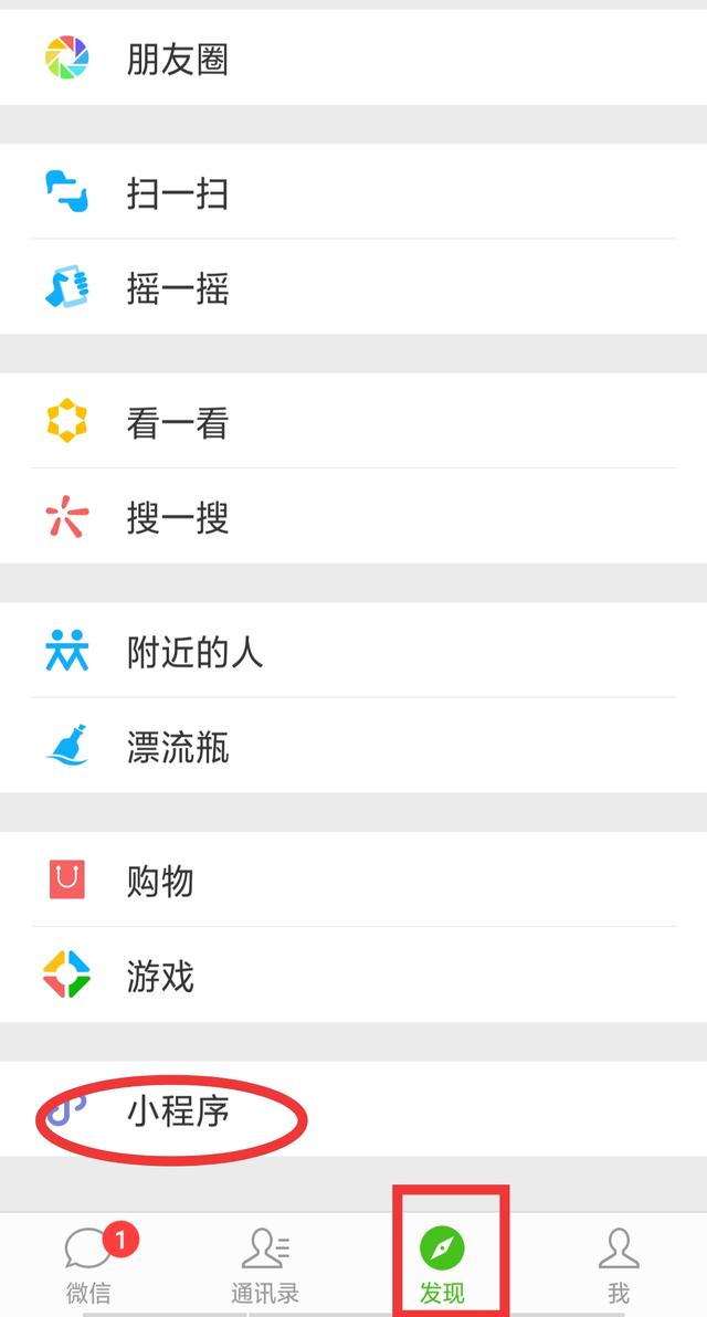 现在微信也可以上传照片了 现在微信也可以上传照片了！ 业界杂谈 第2张