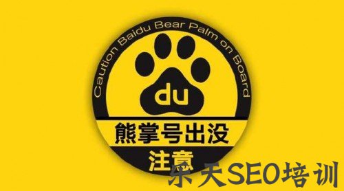 WordPress傻瓜式改造熊掌号视频教程