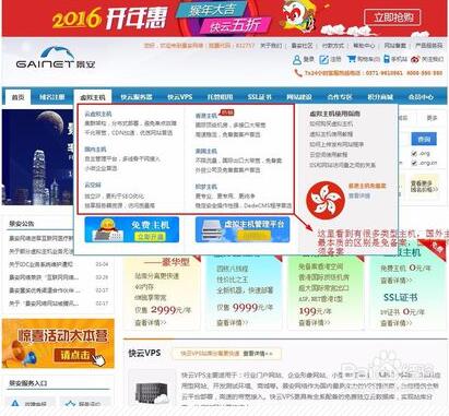 企业建设网站怎么做
