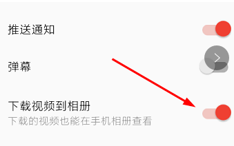 西瓜视频中将连续播放打开的操作流程 业界杂谈 第3张 西瓜视频中将连续播放打开的操作流程 西瓜视频中将连续播放打开的操作流程 业界杂谈 第3张