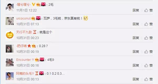 刘强东“复出”无望,京东两天损失492亿,小米趁机打劫? 互联百科 第2张 刘强东“复出”无望,京东两天损失492亿,小米趁机打劫? 刘强东“复出”无望,京东两天损失492亿,小米趁机打劫? 互联百科 第2张