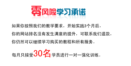 学SEO需要参加SEO培训吗