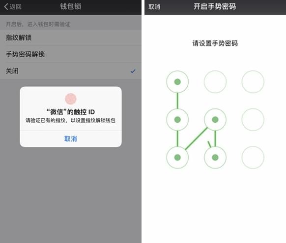 微信钱包怎么设置密码 微信钱包密码怎么改 互联百科 第4张 微信钱包怎么设置密码 微信钱包密码怎么改 微信钱包怎么设置密码 微信钱包密码怎么改 互联百科 第4张
